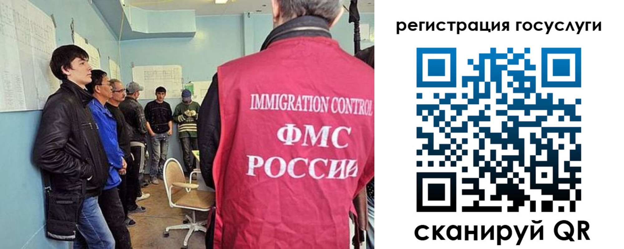 прописка ребенка в Змеиногорске