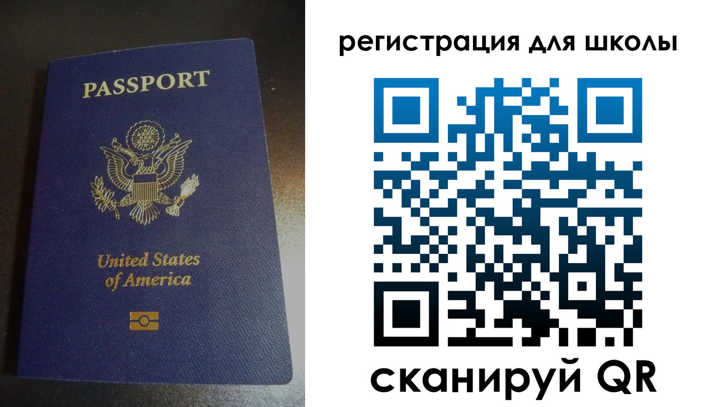 временная регистрация для всех в Змеиногорске